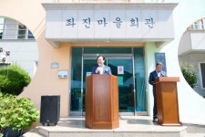 통영시 광도면 좌진마을, 지방도 1021호선 선형개량공사 준공 기념식 개최 | 뉴스로