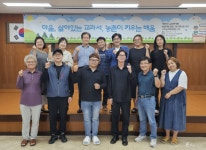 진안군 농촌체험휴양마을, 지역자원과 교과연계로 차별화 강화! | 뉴스로