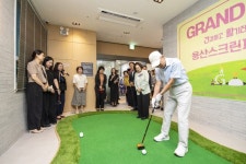 용산구,‘용산스크린파크골프 한남점’개장 | 뉴스로