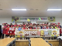 서울 성북구 월곡1동 어린이, 농촌마을 찾아 가을 수확 체험 | 뉴스로