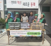 부산 동래구 안락2동, 정성으로 빚은 풍성한 한가위 이웃사랑 실천 | 뉴스로