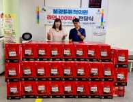 대조동, 불광튼튼척의원으로부터 라면 100박스 전달받아 | 뉴스로