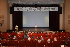 예천군문화회관, 불구당 김주 선생 학술발표회 개최 | 뉴스로