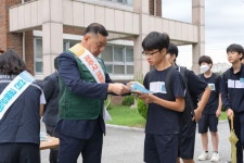공주시, 공주중학교에서 청소년 교통안전 캠페인 실시 | 뉴스로