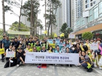 용산구 한강로동, 지역기업과 함께하는 환경정비 실시 | 뉴스로