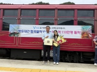 분천산타마을과 함께한 백두대간 협곡열차 이용객 110만명 돌파 | 뉴스로