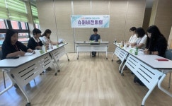 동두천시 드림스타트, 「2025년 제3회 슈퍼비전」 개최 | 뉴스로