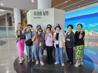 부산 북구 덕천3동, 「실천하자! 에코서포터즈」 활동 추진 | 뉴스로