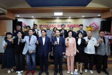 동구 화수1·화평동, 주민총회 성황리 개최 | 뉴스로