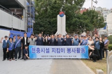 전몰군경유족회 부산시지부, 동구 6.25참전유공자 명비 참배 | 뉴스로