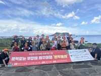 사상구장애인복지관, 중증장애인과 함께하는 무장애 제주여행 실시 | 뉴스로
