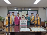 경산라이온스클럽, 중방동 저소득층 중학생에 태블릿PC 지원 | 뉴스로