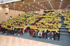 “주민 삶의 질 침해” 미사경정공원 반환을 위한 추진위 본격 출범 | 뉴스로