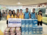 목포비파라이온스클럽·목포비파여성라이온스클럽, 무안군장애인종합복지관에 추석맞이 후원물품 전달 | 뉴스로