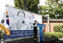 용산구,‘유관순 열사 순국 제105주기 추모제’개최 | 뉴스로