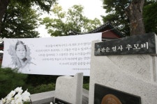 용산구,‘유관순 열사 순국 제105주기 추모제’개최 | 뉴스로