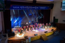 시민이 함께 만드는 생활문화축제, 영주에서 펼쳐진다 | 뉴스로