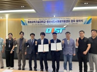 동원과학기술대학교(입구 주자장 옆 샛길 위) | 양산시 도시재생지원센터-동원과학기술대학교 업무협약 체결 | 뉴스로