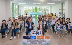 유성구, 어르신 실생활 디지털 체험 ‘디지털 투어’ | 뉴스로