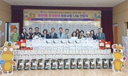 수원시 팔달구 우만1동, 추석 명절 앞두고 취약계층 1,300가구에 따뜻한 마음 전해 | 뉴스로