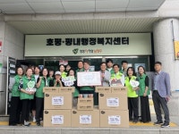 평내호평을사랑하는모임, 추석 맞아 남양주시 호평동에 쌀국수 50박스 후원 | 뉴스로