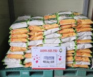 동두천시 상패동 청송산업개발, 추석맞이 백미 100포 후원 | 뉴스로