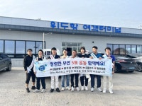 부안군 축산과–전북흑염소협회 부안지회, 청렴캠페인 실시 | 뉴스로