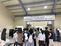 영광군, 법성고 학생 대상 맞춤형 취업지원서비스로 큰 호응 | 뉴스로