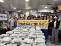 부산 동래구 명장1동, ‘안부 TALK, 입맛 톡톡’ 사업 진행 | 뉴스로