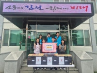 김천부항댐지사, 지례면 취약계층에 추석맞이 생필품 전달 | 뉴스로