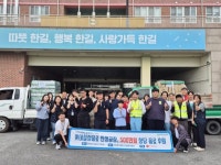 ㈜롯데칠성 안성공장, 500만 원 상당 음료 한길복지재단에 후원 | 뉴스로