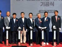 영주 첨단베어링 국가산단 기공… 본격 조성 돌입 | 뉴스로