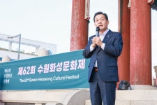 대한민국 대표 축제 제62회 수원화성문화제 개막 | 뉴스로