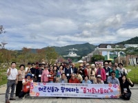 가평군 가평읍 지사협, 어르신 나들이 진행 | 뉴스로
