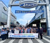 아산시 온양1동, 전통시장 이용 촉진 위한 소비쿠폰 사용 독려 캠페인 전개 | 뉴스로