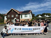 군산시 미성동, 2025년 제2차 워킹투게더 동행 투어 실시 | 뉴스로