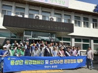 용성면, 추석맞이 환경대청결 활동 | 뉴스로