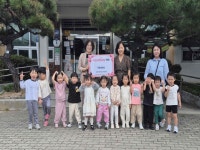 밀양강 푸르지오 어린이집, 따뜻한 이웃사랑 실천 | 뉴스로