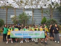 새마을문고광안1동분회·엄지마을 청소년 ESG 체험단 마을동산 초화식재 및 환경정비 실시 | 뉴스로