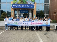 청덕면사무소,‘청렴캠페인’실시 | 뉴스로