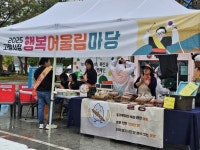 상주남성시장 고향시장 행복어울림마당 행사 개최 | 뉴스로