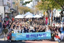 차 없는 거리에서 마을이 하나로 성북구, 18일 동선나누장 개최 | 뉴스로