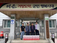 가조면, 상인회 주거취약계층 “휴대용 소화기” 기증 | 뉴스로