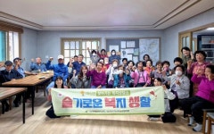 여주시 대신면 찾아가는 복지상담소 “슬복생”초현2리에서 운영 | 뉴스로