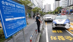 대전 동구, ‘112 순찰차 전용 거점 주차구역’ 지정 | 뉴스로