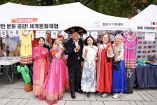 세계 문화 체험‧놀이 가득한 “종로 가족사랑 어울림한마당” | 뉴스로
