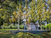 안동시, 숨겨진 공간 ‘홀론공원’을 시민 품으로 | 뉴스로