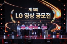 구미와 LG, 영상으로 더 가까이 | 뉴스로