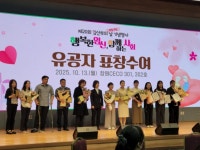 고성군, 임산부의 날 맞아 도지사 표창 수상 | 뉴스로