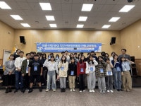 의왕시청소년재단 부곡동청소년문화의집, 안양·화성 청소년운영위원회와 연합교류 활동 진행 | 뉴스로